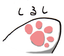 Cat was hungry! sticker #10130279
