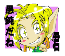 NOISY OFFICE sticker #10130341