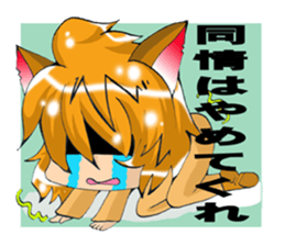 NOISY OFFICE sticker #10130342