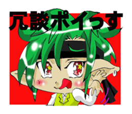 NOISY OFFICE sticker #10130343