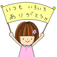 Slowly girl sticker #10130365