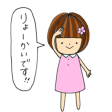 Slowly girl sticker #10130375