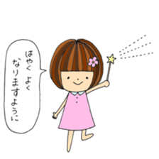 Slowly girl sticker #10130378