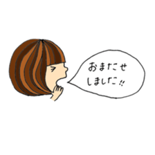 Slowly girl sticker #10130394