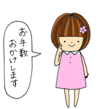 Slowly girl sticker #10130397