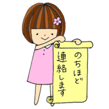 Slowly girl sticker #10130398