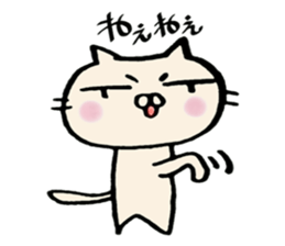 crazy cat3 sticker #10130440