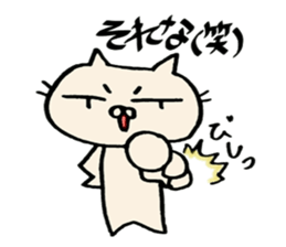 crazy cat3 sticker #10130441