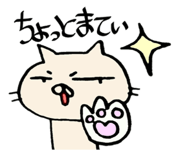 crazy cat3 sticker #10130442