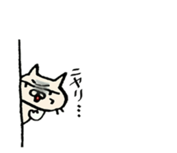 crazy cat3 sticker #10130443