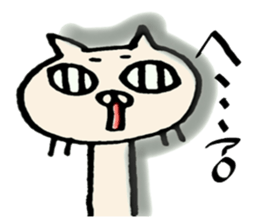 crazy cat3 sticker #10130446