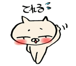 crazy cat3 sticker #10130451