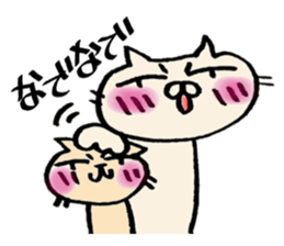 crazy cat3 sticker #10130463