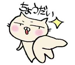 crazy cat3 sticker #10130465