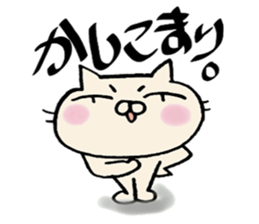 crazy cat3 sticker #10130469