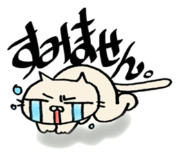 crazy cat3 sticker #10130477