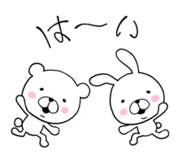Bear to any time2 & rabbit sticker #10130521