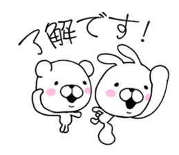 Bear to any time2 & rabbit sticker #10130527
