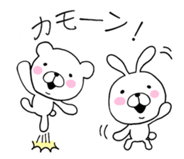 Bear to any time2 & rabbit sticker #10130543