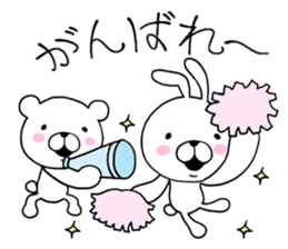 Bear to any time2 & rabbit sticker #10130549