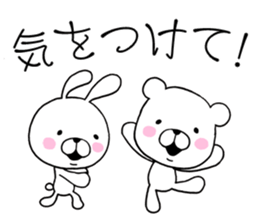 Bear to any time2 & rabbit sticker #10130552