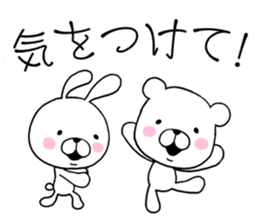 Bear to any time2 & rabbit sticker #10130552