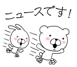Bear to any time2 & rabbit sticker #10130556