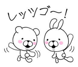 Bear to any time2 & rabbit sticker #10130557