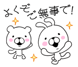 Bear to any time2 & rabbit sticker #10130558