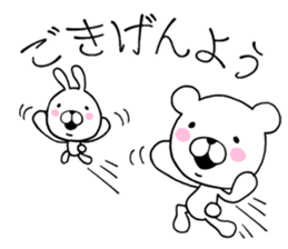 Bear to any time2 & rabbit sticker #10130559