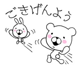 Bear to any time2 & rabbit sticker #10130559