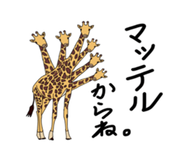 uichannel3 sticker #10130607