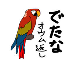 uichannel3 sticker #10130619