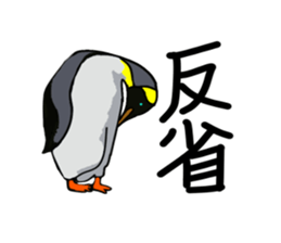 uichannel3 sticker #10130623