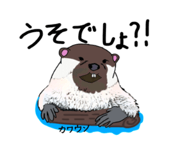 uichannel3 sticker #10130624