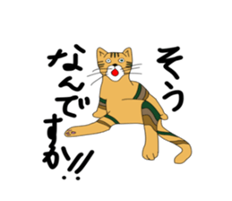 uichannel3 sticker #10130636