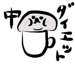 cup AZARASHI sticker #10130865