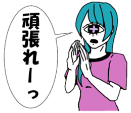 CYCLOPS GIRL 2 sticker #10130969