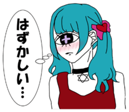 CYCLOPS GIRL 2 sticker #10130971