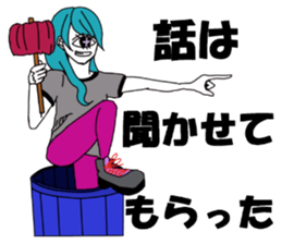 CYCLOPS GIRL 2 sticker #10130972