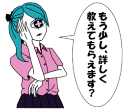 CYCLOPS GIRL 2 sticker #10130974