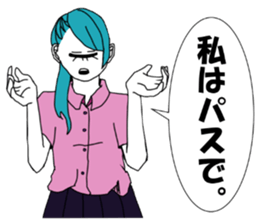 CYCLOPS GIRL 2 sticker #10130975