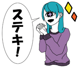 CYCLOPS GIRL 2 sticker #10130976