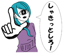 CYCLOPS GIRL 2 sticker #10130979