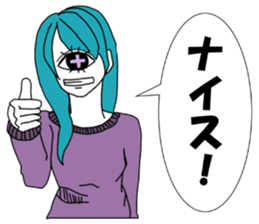 CYCLOPS GIRL 2 sticker #10130987