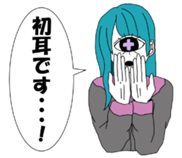 CYCLOPS GIRL 2 sticker #10130992
