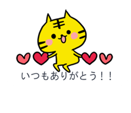 Balloon of the tiger sticker #10131160