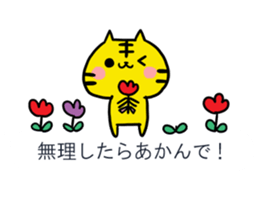 Balloon of the tiger sticker #10131161