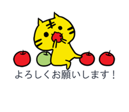 Balloon of the tiger sticker #10131163