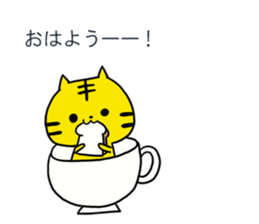 Balloon of the tiger sticker #10131164